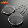 Qianxing 201 Stainless Steel Mesh Strainer Set (20cm, 30-Mesh)