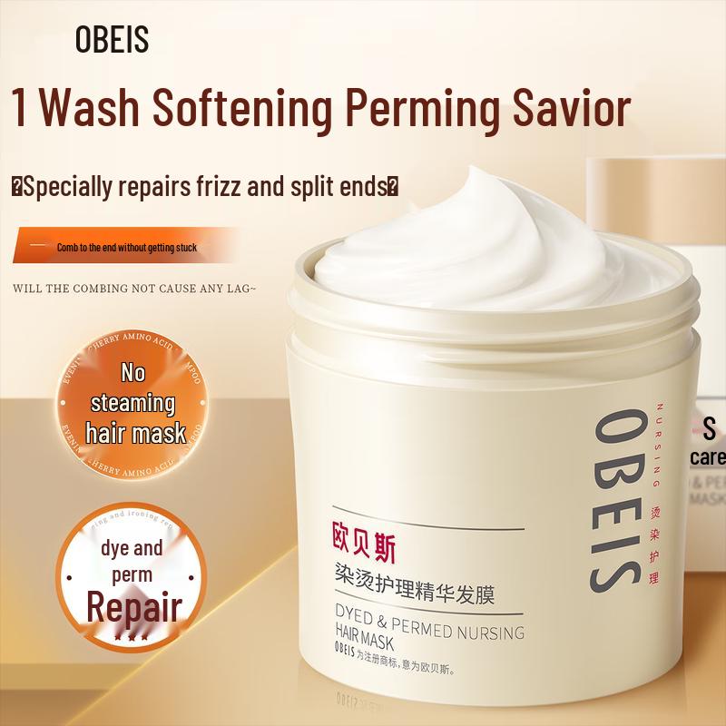 Несмываемая маска для волос Oubaisi