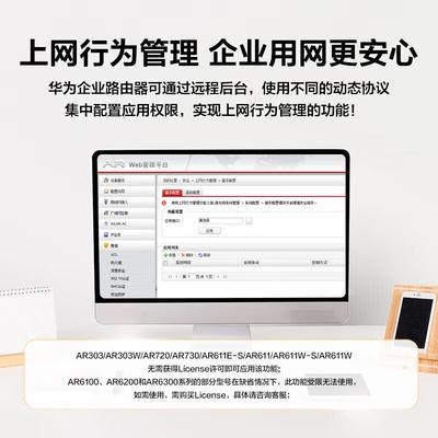 Huawei Маршрутизатор-шлюз корпоративного класса серии AR