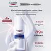 Eucerin Soothing Cream