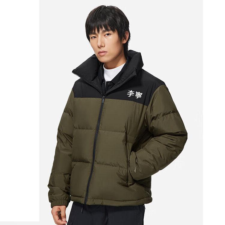 Li-Ning Pure Color Text Logo Zip-Up Stand Collar Down Jacket Unisex Outerwear Military-Olive-Green AYMS307-8