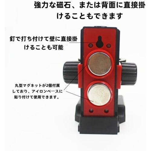 Arfobug Magnetic Laser Level, Magnetic Bracket, 5/8-inch Interface, Screw-Type Vertical Positioning, Super Strong Magnetic Adsorption, Wall-Mounted, L