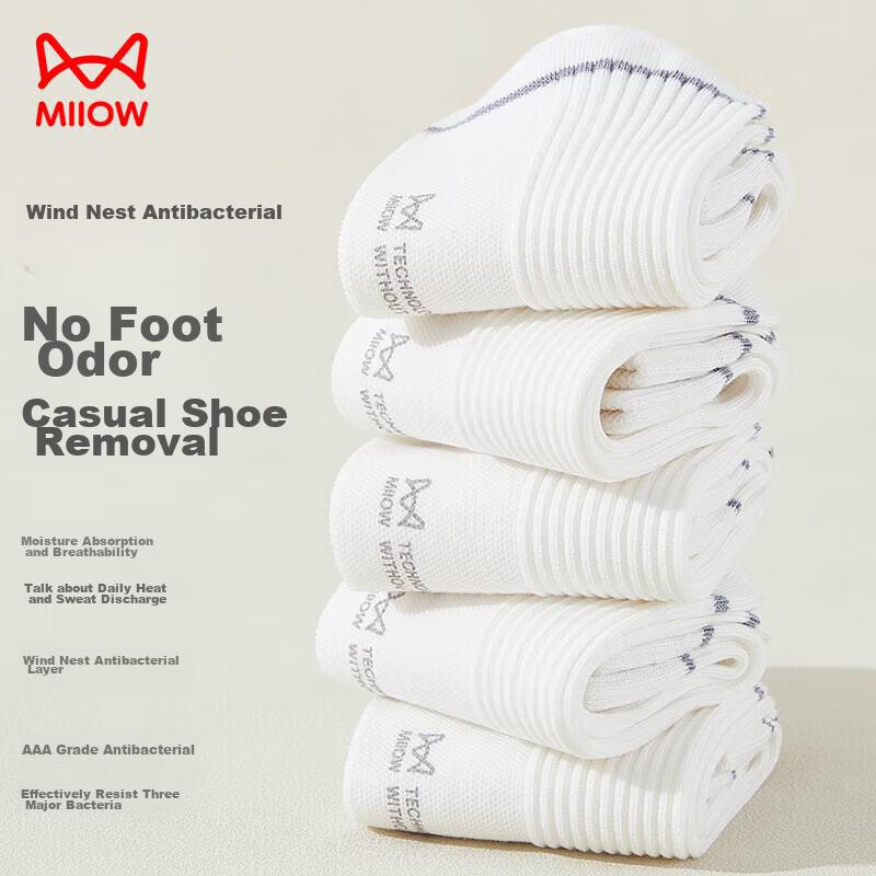 MiiOW Odor-Resistant, Anti-Pilling Short Socks for Men, Summer Boat Socks, Thin Sweat-Absorbing White Athletic Ankle Socks