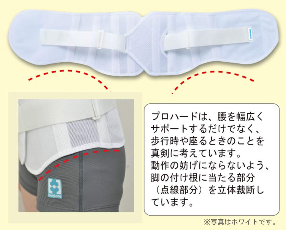 bonbone Корсет для талии pro hard 027 черный L