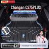 TPE коврик в багажник и коврики в салон для Changan CS75 PLUS модели 25/26, третьего/четвертого поколения