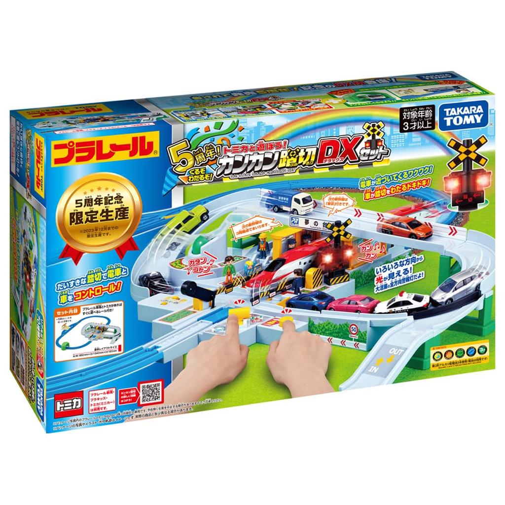 TAKARA TOMY Plarail 5-я игра с Cross Cancan Railway Crossing DX Set Anniversary! Давайте Томика! над!