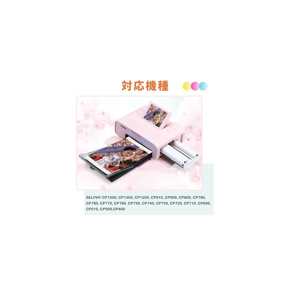 Compatible Canon Selphy CP1500 Ink and Paper Set KL-36IP 3-Pack
