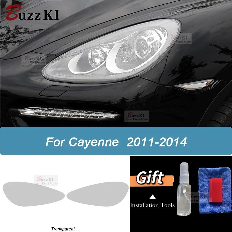 Для Porsche Cayenne 92A 2011-2014 Автомобильная Защитная Ремонтная Пленка для Фары Заднего Фонаря Задымленная Черная Прозрачная TPU Наклейка
