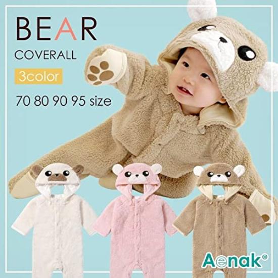 Baby Fashion Romper Fluffy Towel Fleece Bear Coverall 785002 Size 70 Off-White