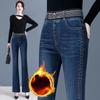Plus Velvet Thickened High-waisted Micro-lapped Jeans Women's Autumn and Winter Clothes Elastic Waist Slim-fit Trousers