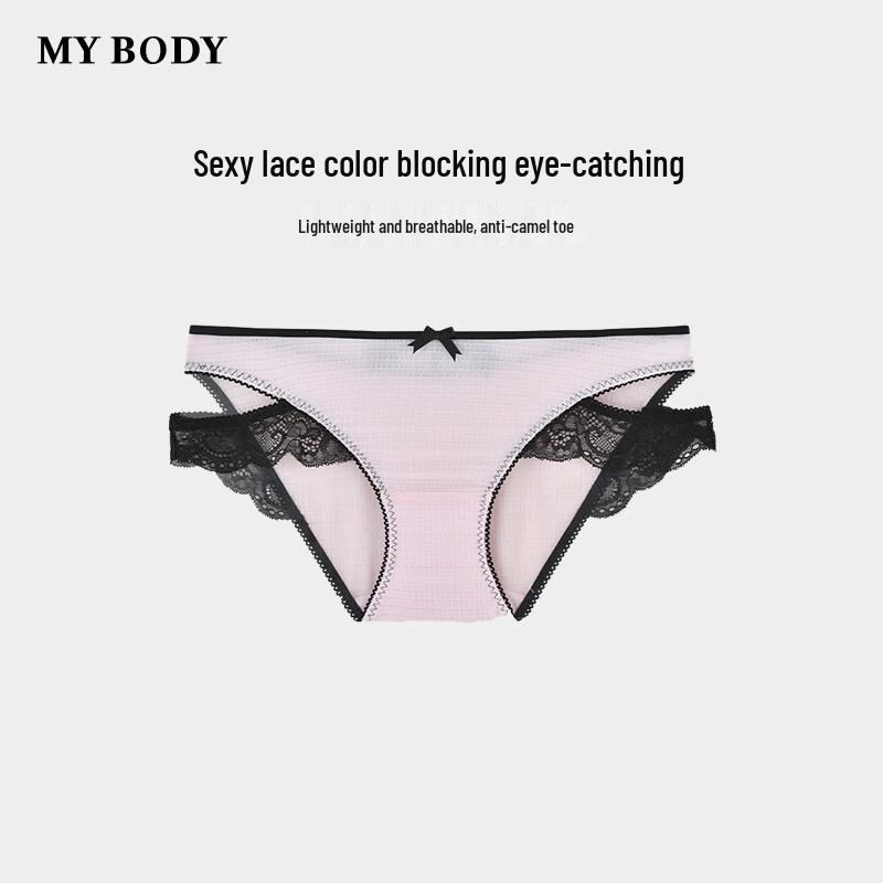 Женские бесшовные дышащие трусы-слипы средней посадки mybody