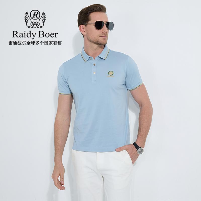 Cool Sensation Antibacterial Embroidered Short-Sleeved Polo Shirt for Men
