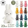 BON TON TOYS Вельвет Miffy 23 см Белый