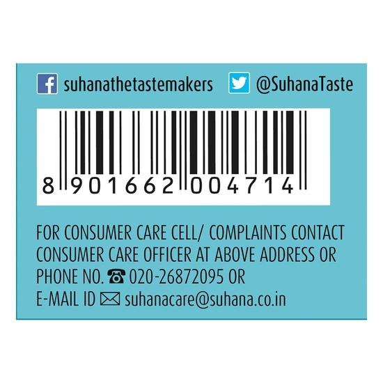 Сухана Амбари Года Масала, пакетик 200 грамм, 2 шт.