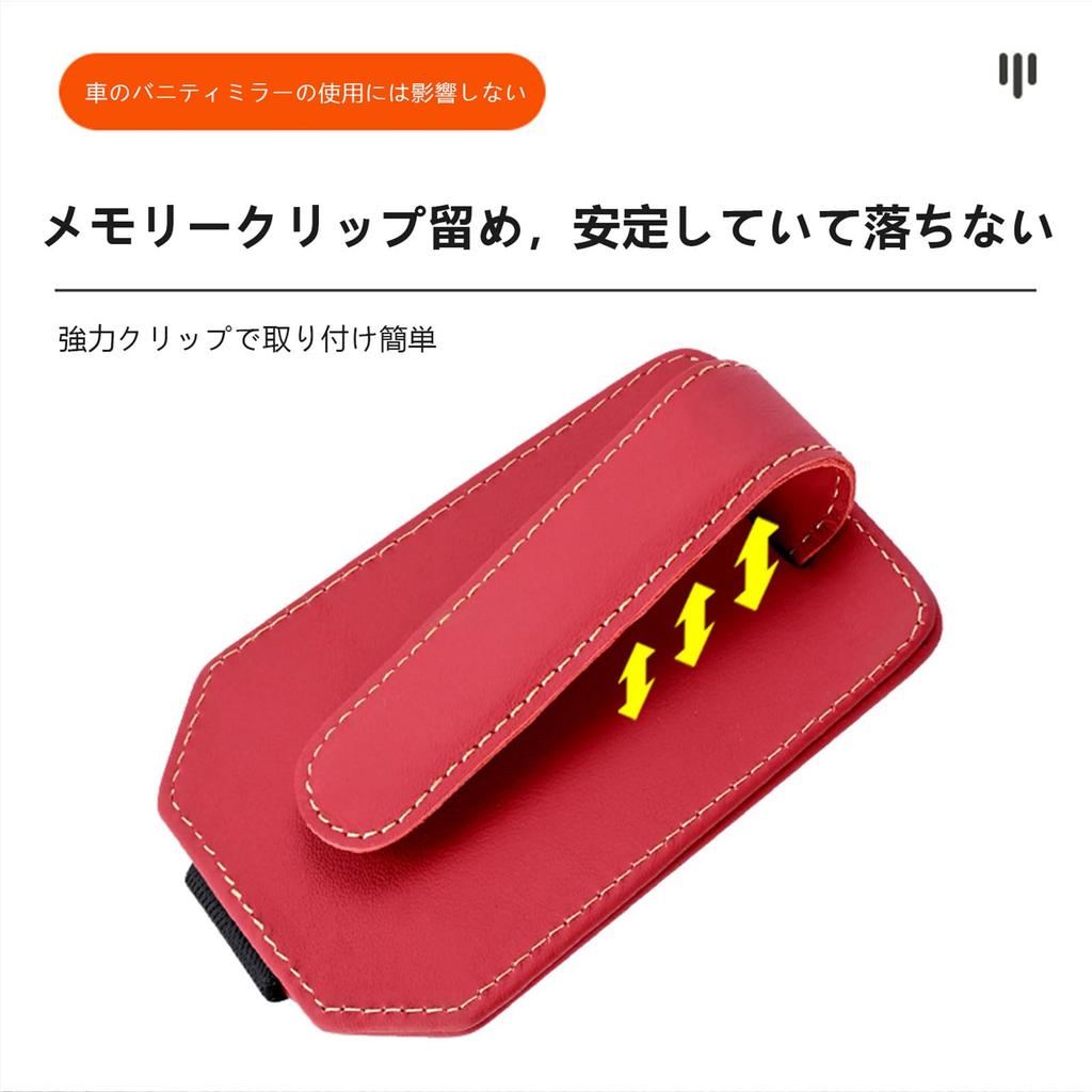 MAIBAOYUAN Car Glasses Clip, Suitable for Serena Tanto, Eyeglass Frame, Suede Material, Sunglasses Frame,