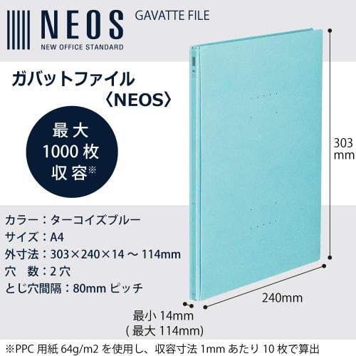 KOKUYO File Gabatto File NEOS A4 Vertical 2 Holes Turquoise Blue Fu-NE90B