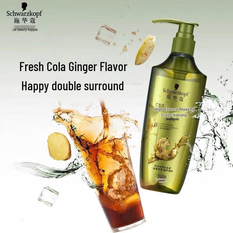 Schwarzkopf Ginger Essence Scalp Purifying Shampoo
