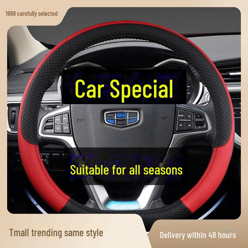 Чехол на руль Four Seasons для Emgrand GS EV, Borui, Boyue GL, Vision X3, Binrui, X6, Binyue, Xingyue & Jiaji