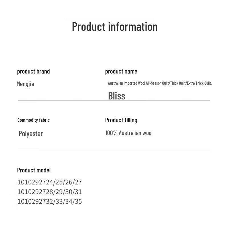 Одеяло Mengjie из австралийской шерсти для любого сезона