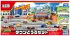 Tomica Town Doro Set Background Layout (stickers, Board, Book)