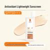 Нежирный физический солнцезащитный лосьон SPF 50+++ для лица и тела