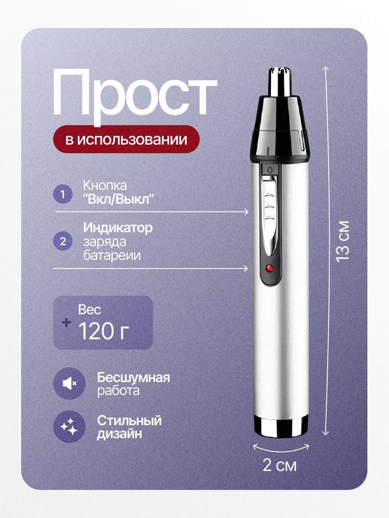 Xiaomi Триммер для бороды и усов 9jOyAO45345384384485684, количество насадок 3