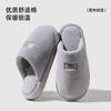 New Home Cotton Slippers Non-slip Home Floor Slippers Velvet Warm Men's and Women's Simple Slippers