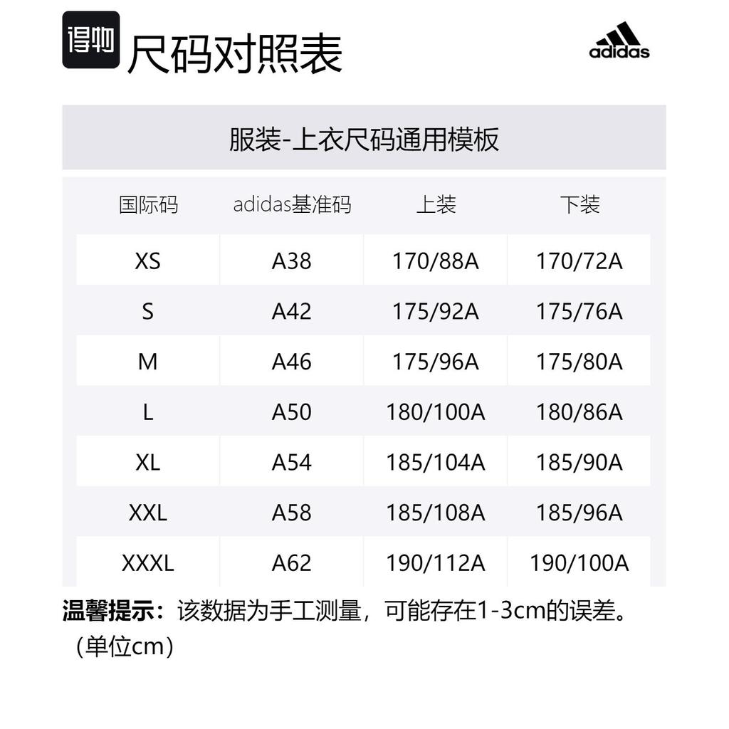 adidas Мужские синие футбольные майки умеренного прямого кроя AI7182