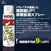 VARIVAS Line Coating Agent, Spray On PE 100ml