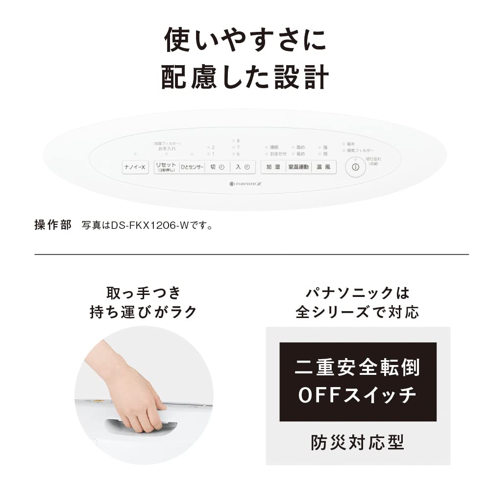 Panasonic Ceramic Fan Heater with Humidifier Function and Human Sensor Equipped with Nanoe White DS-FKX1206-W