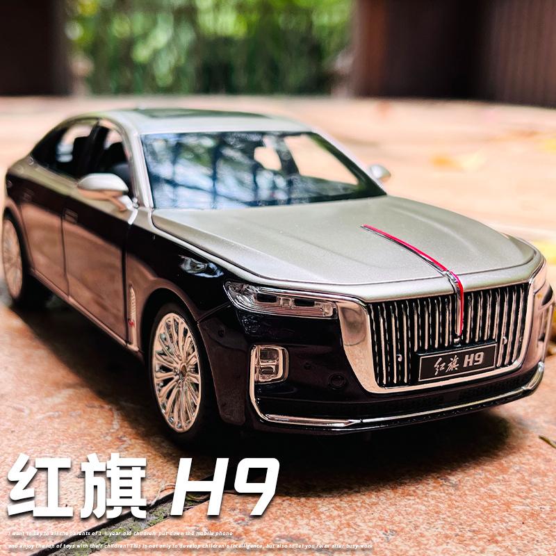 1/24 Hong Qi H9 Alloy Luxy Car Model Diecast Toy Vehicles Metal Car Model High Simulation Sound Light Collection Childrens Gifts