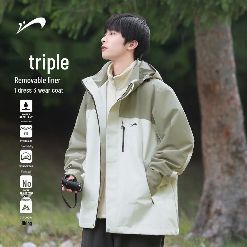 Guidonia Men's 3-in-1 Hooded Windbreaker Jacket