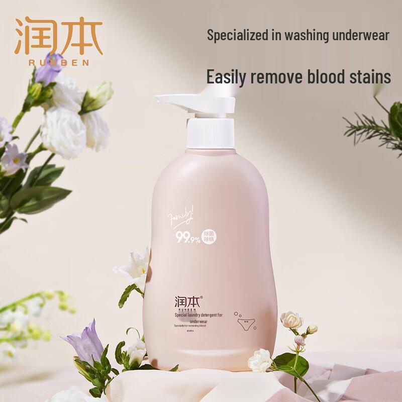 Runben Period Underwear & Blood Stain Laundry Detergent 300ml