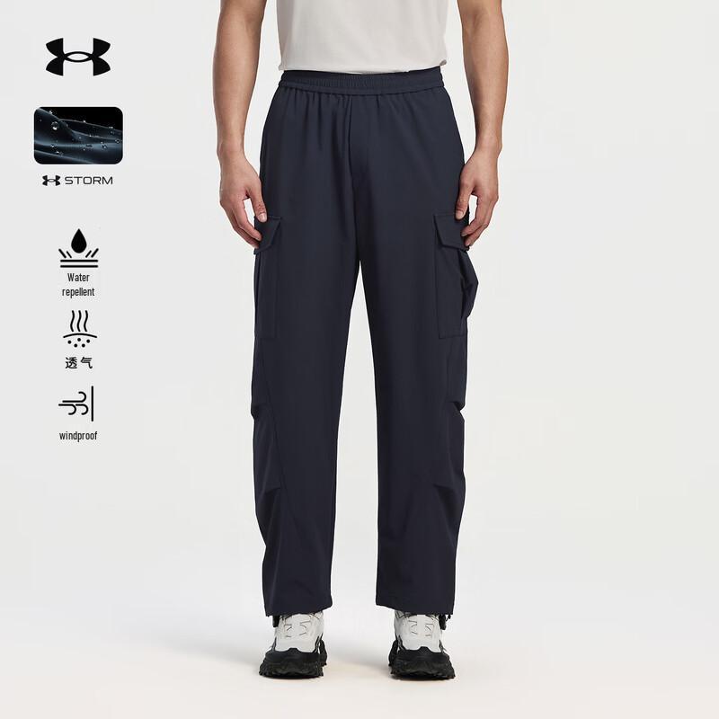 Under Armour Мужские плетеные походные брюки для активного отдыха