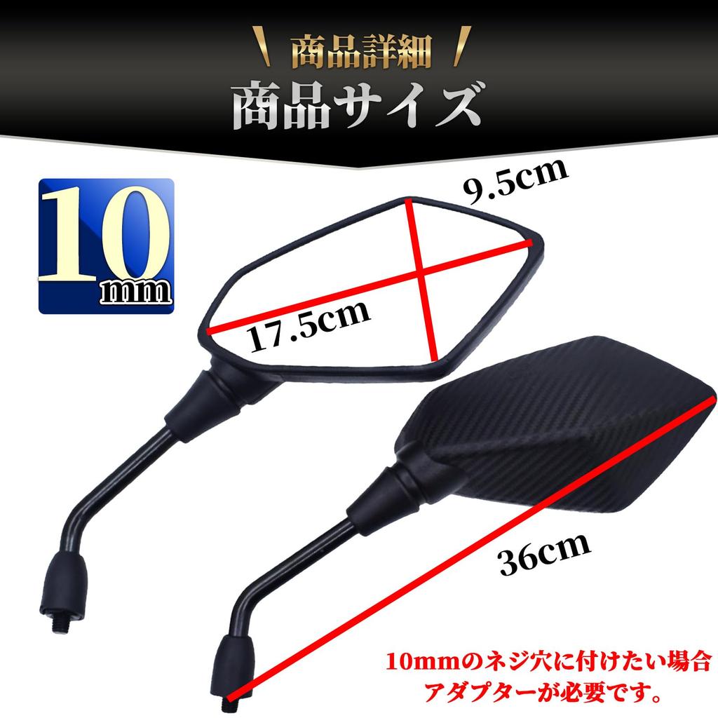 Motorcycle set of two mirrors, black, right-hand thread, (10mm)