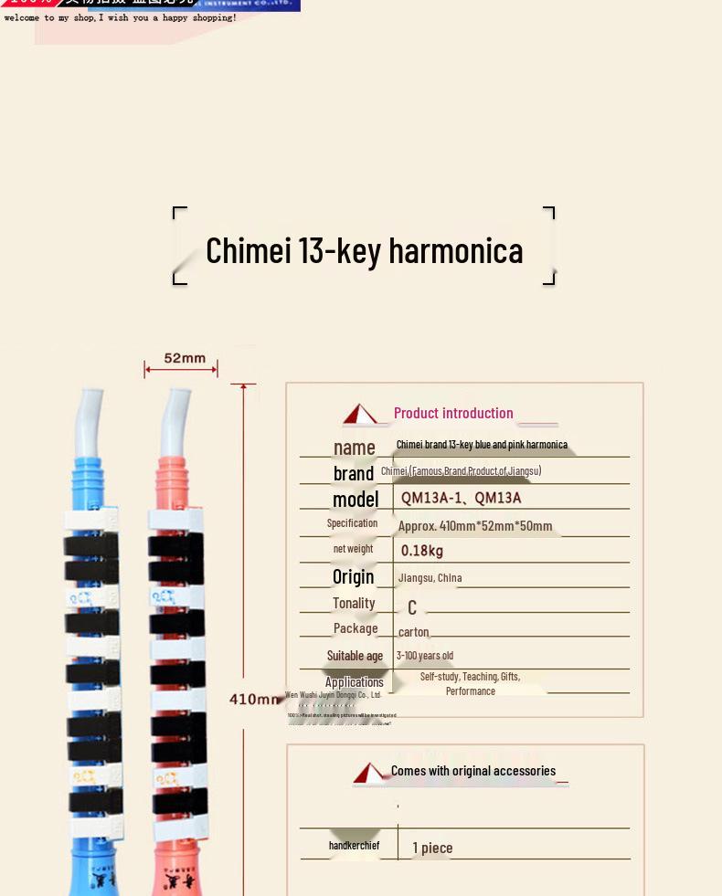 Губная гармошка Chime с 13 клавишами, 27-клавишная обучающая игрушка для школьников и взрослых