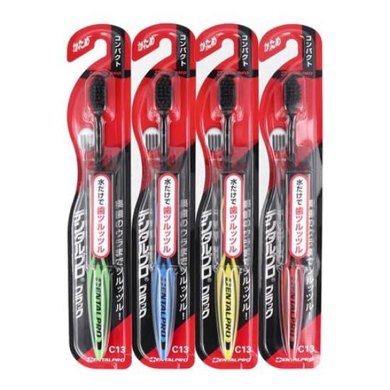 Зубная щетка DentalPro Black Компактная, Жесткая щетина, Упаковка 10 шт.