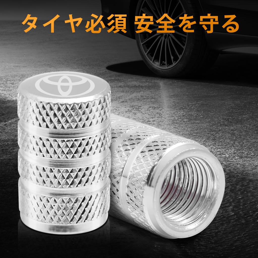 Sondsilen Колпачки клапанов для шин автомобиля и мотоцикла, 4 шт., серебристый алюминий