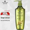 Шампунь Schwarzkopf с имбирной эссенцией для очищения кожи головы и контроля жирности