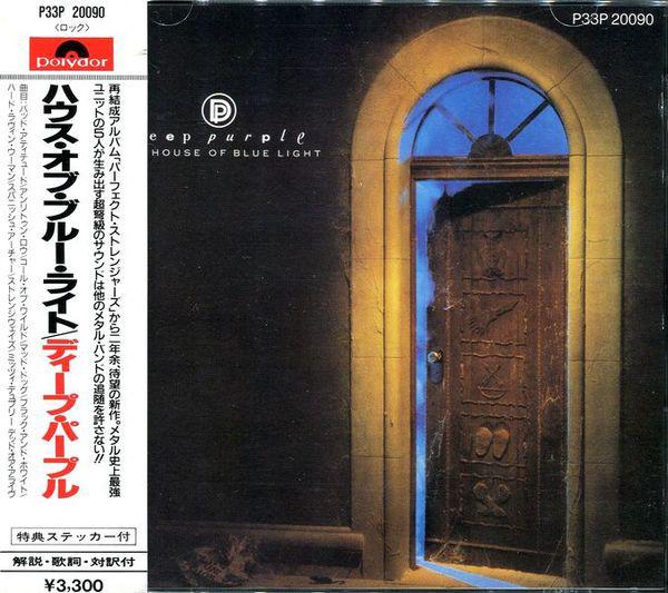 CD DEEP PURPLE House Of Blue Light P33P20090 Polydor 1987 Japan Rock Used