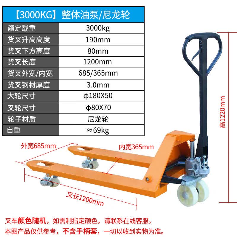 OIMG Manual Hydraulic Pallet Truck