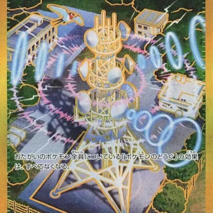 Japanese SV10 "Team Rocket's Glory" Pokemon TCG - 10 Pack Factory Sealed - Fast Shipping