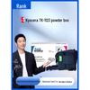 GEZIGE для Kyocera TK-1123, совместимый с ECOSYS FS-1060DN и FS-1025MFP.