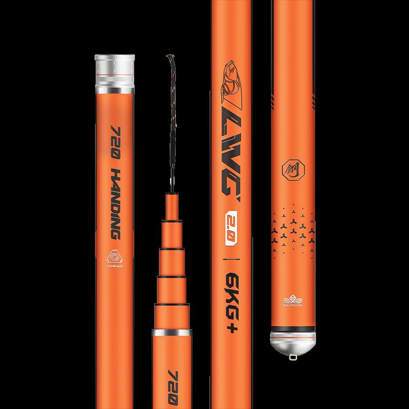 Удилище Han Ding Thread Steel II Carbon для ловли крупной рыбы