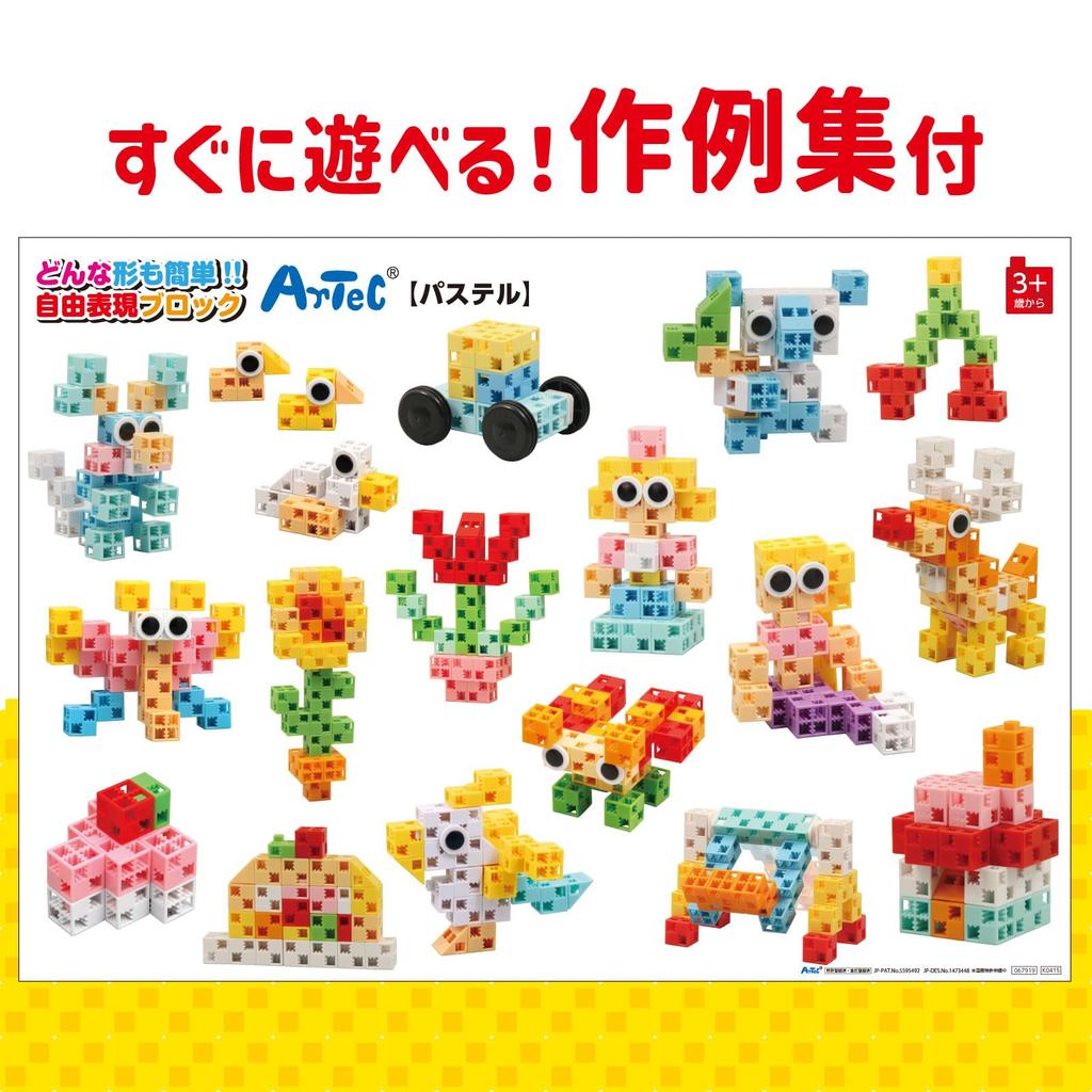 Artec ArTec Block Box Пастель 112 шт. (Артек)