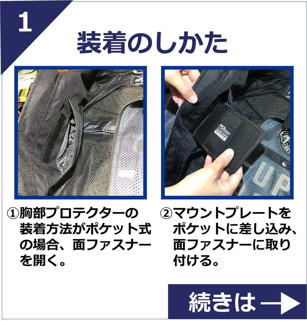 POi SPORTS Защита груди CE Средний Красный OPC-01-PRO/M