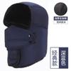 Velvet Thickened Ear And Integrated Windproof Riding Hat With Neck