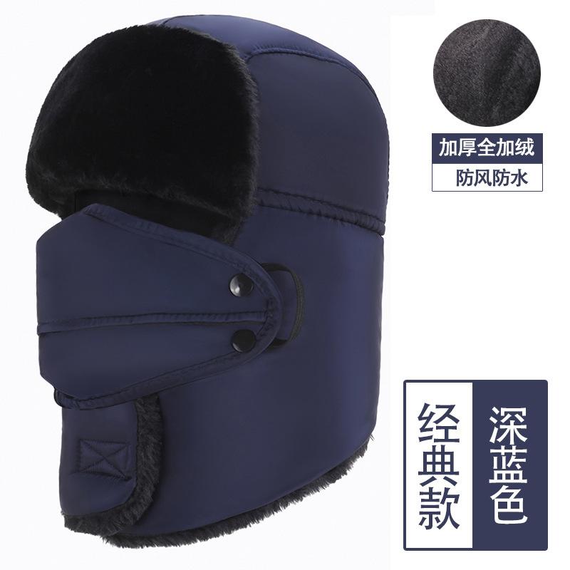 Velvet Thickened Ear And Integrated Windproof Riding Hat With Neck