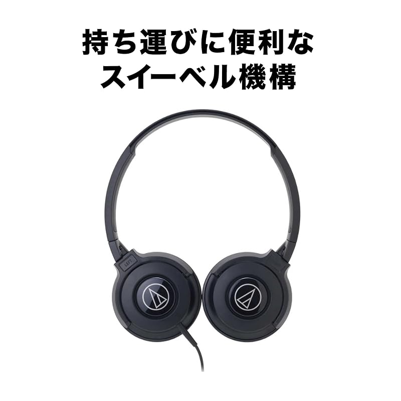 Audio-Technica ATH-S100 BK Проводные уличные мониторные DJ-наушники, портативные, накладные, черные