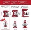 Kitchen Aid KitchenAid стационарный миксер для еды, мясорубка, специальный набор, фисташковый 3,5 кварты +